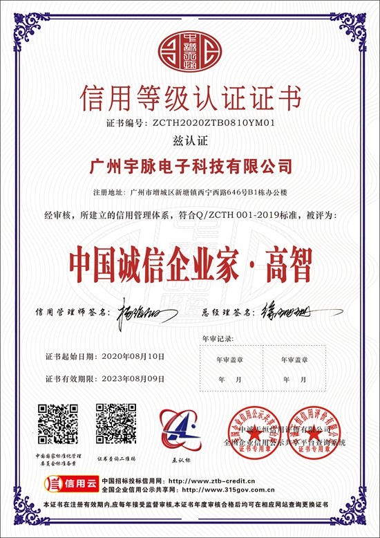 开云在线开户/注册/备用/官网
-7.jpg