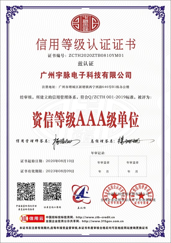 开云在线开户/注册/备用/官网
-6.jpg