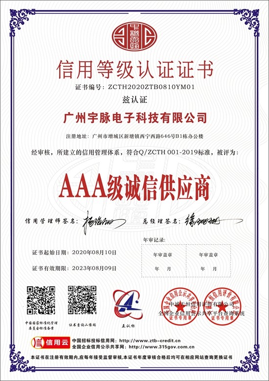 开云在线开户/注册/备用/官网
-5.jpg
