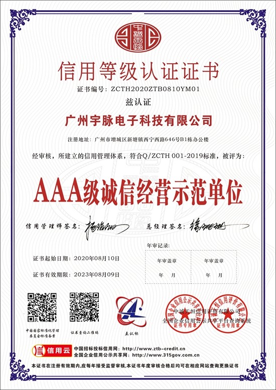 开云在线开户/注册/备用/官网
-4.jpg