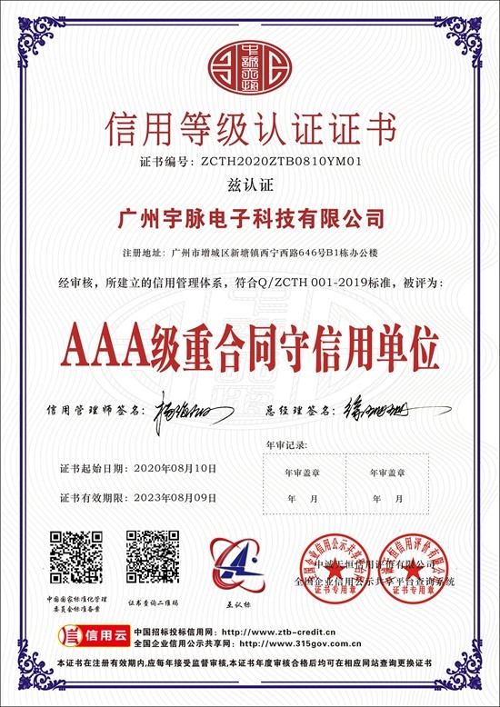 开云在线开户/注册/备用/官网
-2.jpg