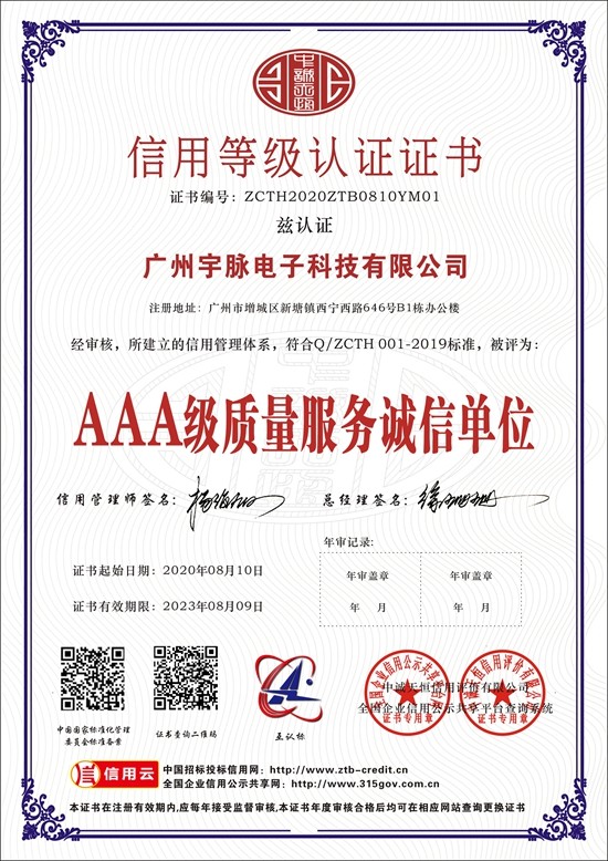 开云在线开户/注册/备用/官网
-3.jpg