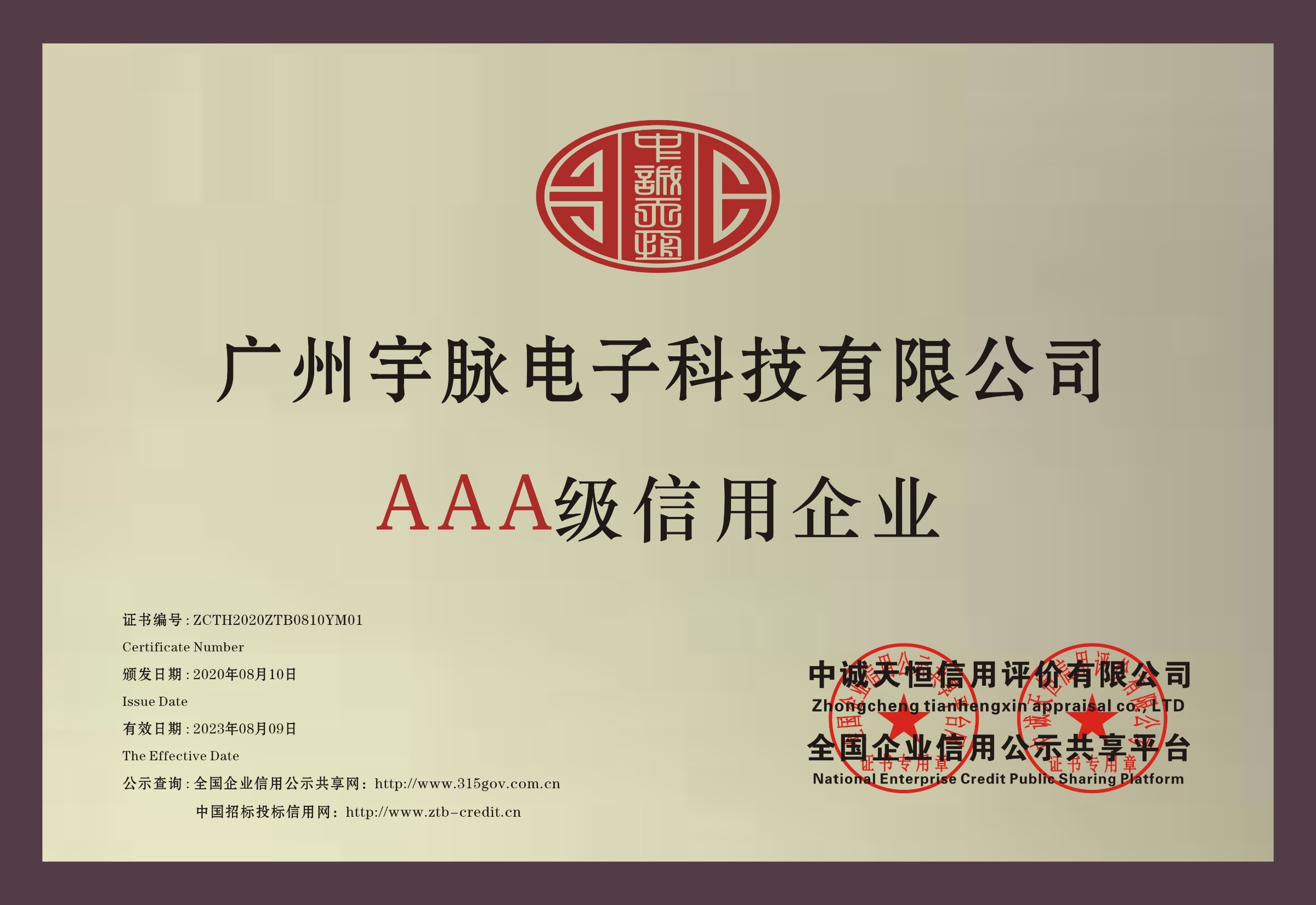 铜牌-开云在线开户/注册/备用/官网
.jpg
